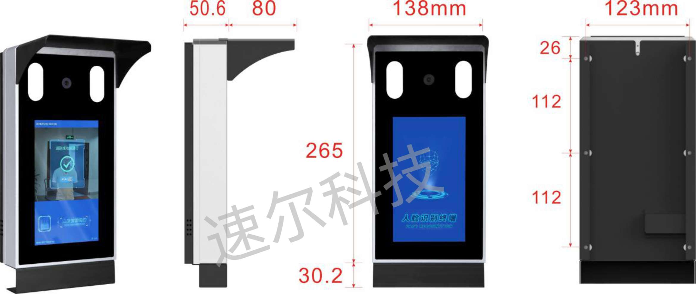 動態人臉識別門禁一體機1706.jpg